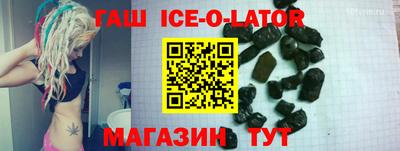 гашиш Бийск