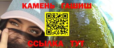 гашиш Бийск