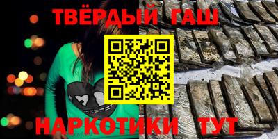 шишки Берёзовский