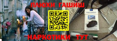 шишки Берёзовский