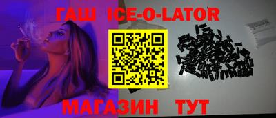 трава Беслан