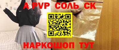 шишки Берёзовский