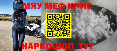 трава Беслан