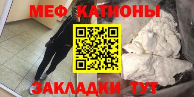 трава Бийск