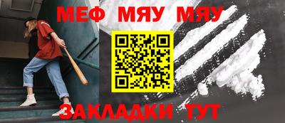 трава Беслан