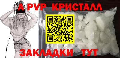 шишки Берёзовский