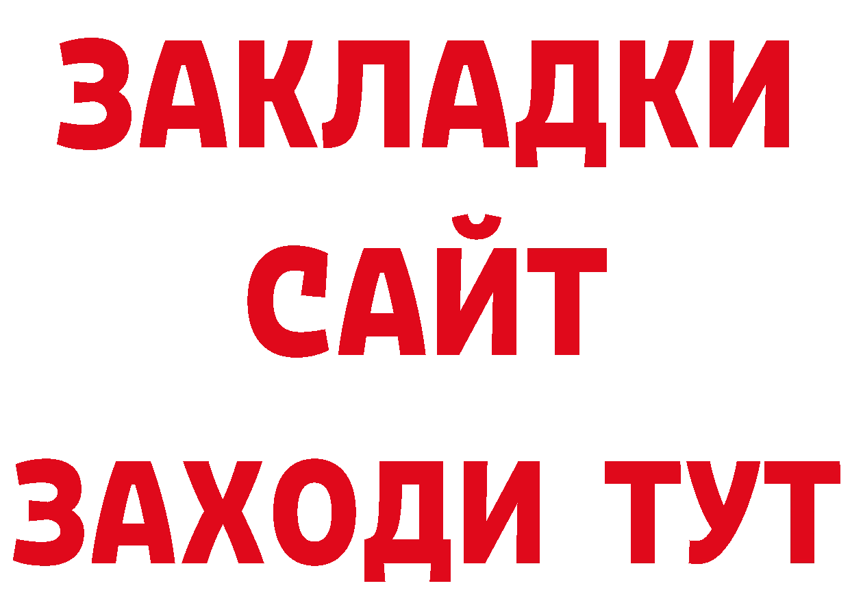 Героин Афган как войти дарк нет hydra Гусев