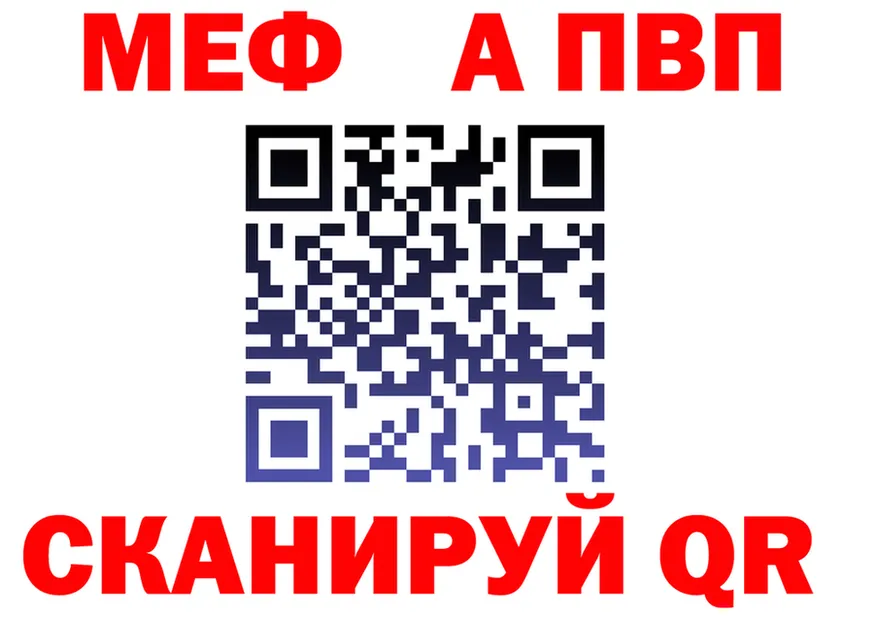 А ПВП Соль ссылки дарк нет гидра Гусев