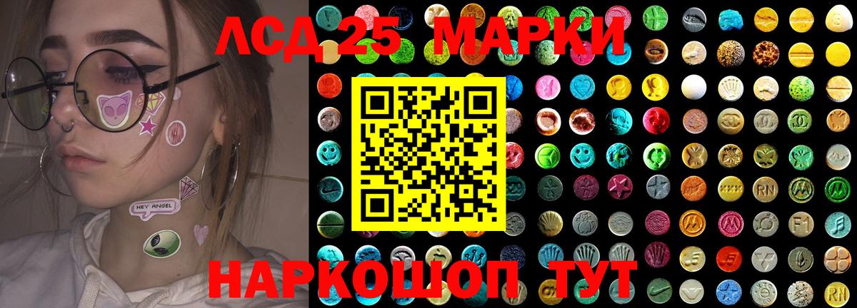 Лсд 25 экстази  Вход с VPN  Гусев  LSD-25 экстази ecstasy  LSD-25 экстази ecstasy 