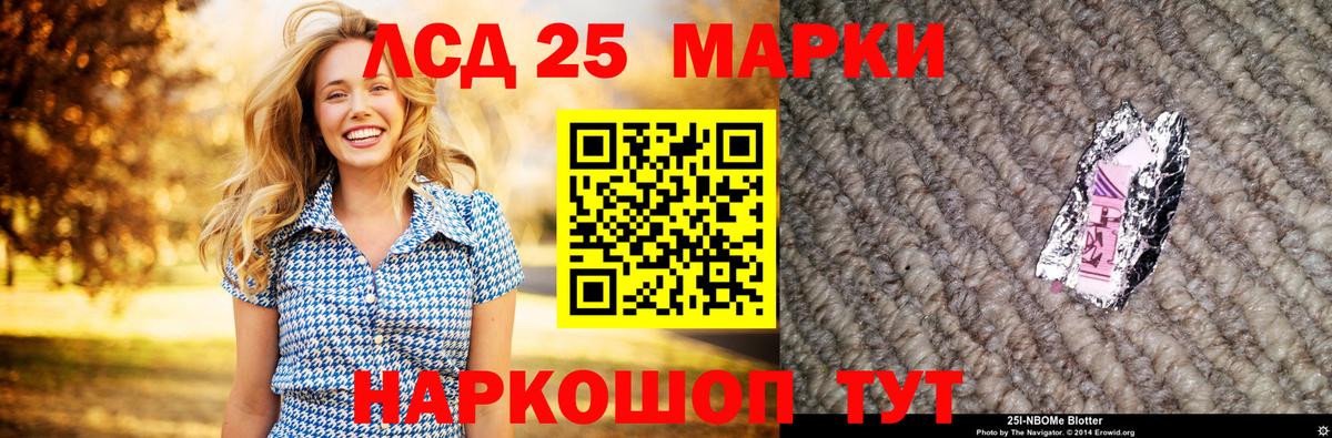 LSD-25 экстази  Гусев  ЛСД экстази ecstasy 