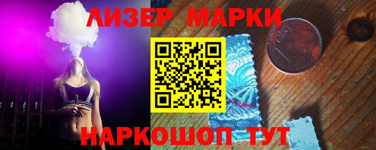 LSD-25 экстази кислота Гусев