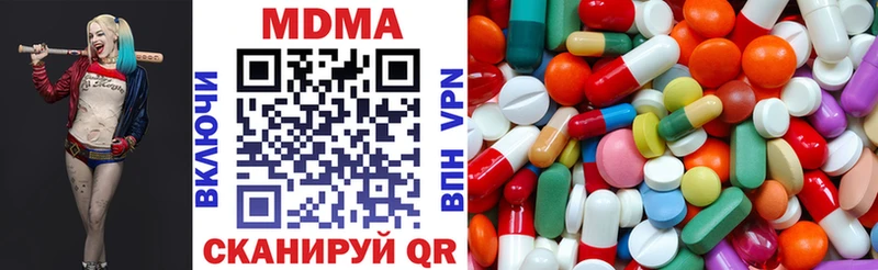 mega зеркало Гусев МДМА кристаллы