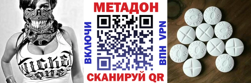 МЕТАДОН мёд купить наркотики цена Гусев