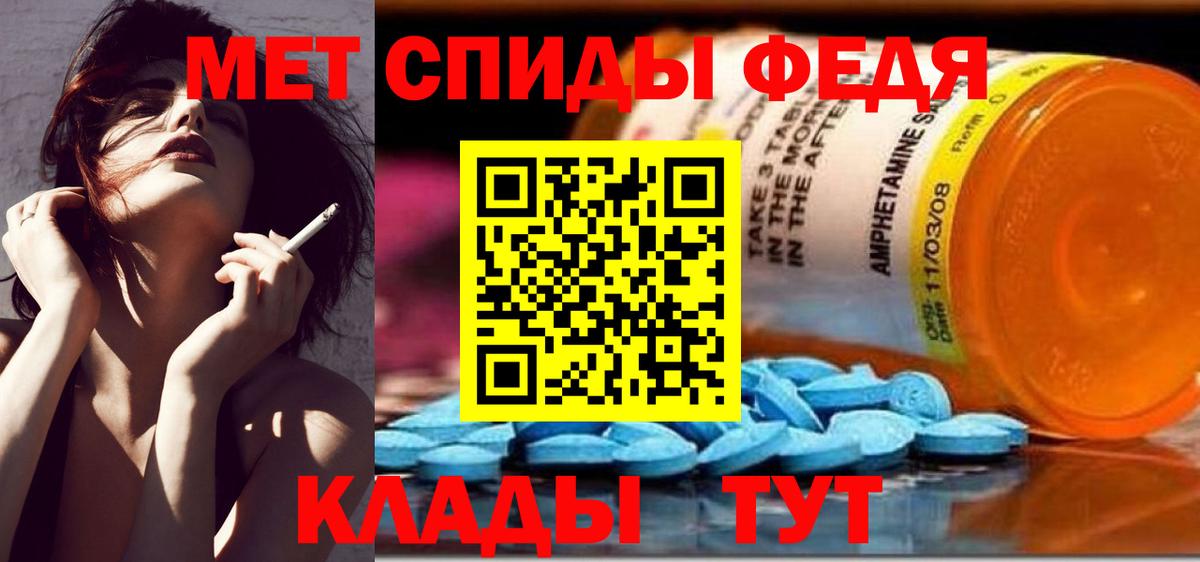 Метамфетамин винт Гусев
