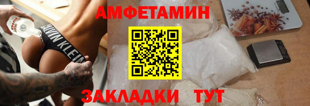 КЕТАМИН  Метамфетамин  Меф МЯУ МЯУ кристаллы  Гусев  Вход с VPN  Меф  МАРИХУАНА  ГАШ  COCAIN 