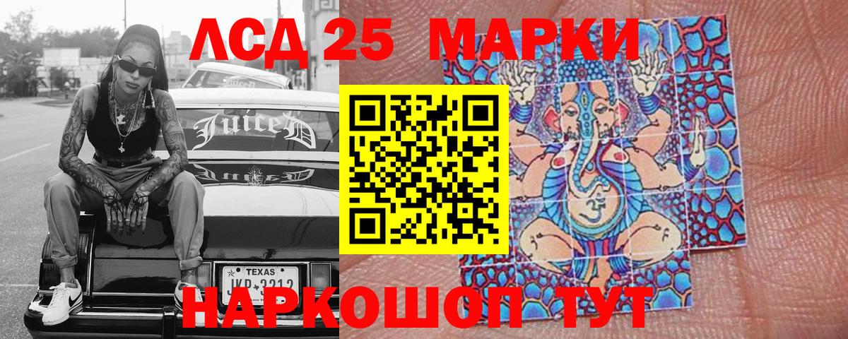 Наркотические марки 1,5мг  Наркотические марки 1,5мг  Гусев  Марки 25I-NBOMe  Вход с VPN 