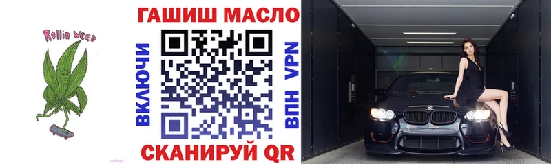 Дистиллят ТГК THC oil  цены наркотик  Гусев 