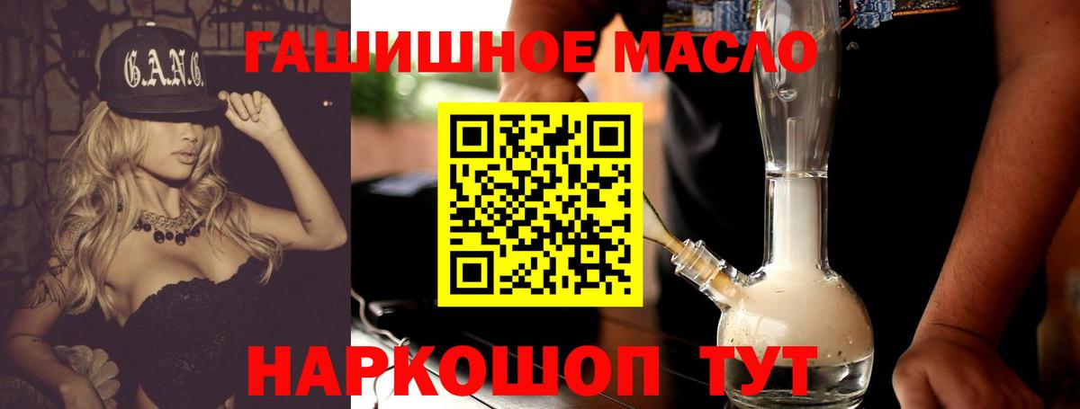 ТГК вейп  Гусев  KRAKEN зеркало  Дистиллят ТГК THC oil 