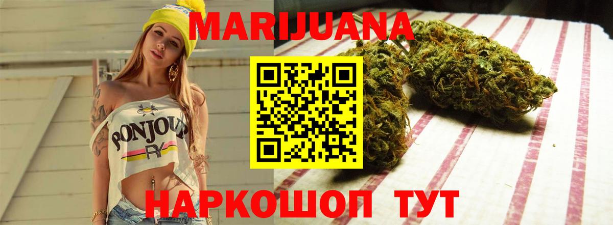 Канабис индика  Каннабис план  Шишки марихуана гибрид  Канабис Ganja  Гусев 