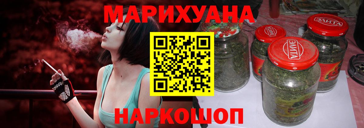Каннабис планчик  Вход с VPN  Гусев  Марихуана гибрид 