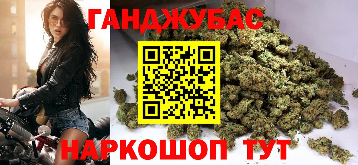 Alpha PVP  Cocaine  25-NBOMe  MDMA  Вход с VPN  Канабис  Гарик  Гусев  Мефедрон 